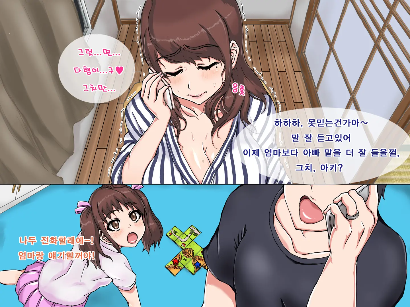 Hitozuma Onsen Niku Onaho | 유부녀 온천 고기오나홀